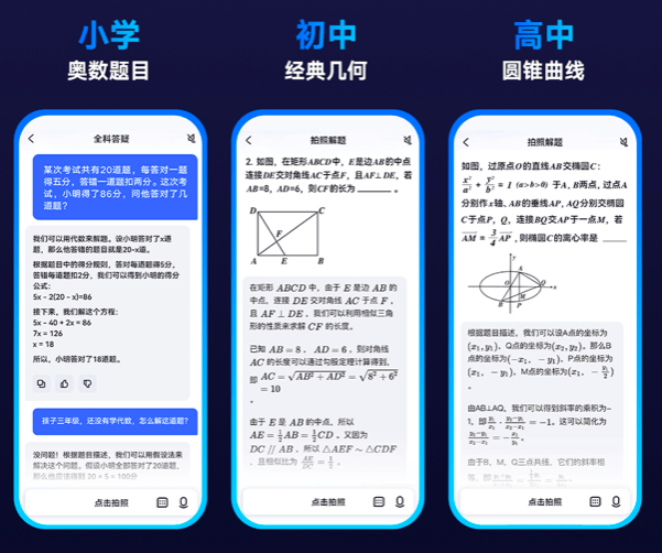 有道翻译app能否在线使用_有道在线翻译怎么用 有道翻译app可否在线利用_有道在线翻译怎么用（有道翻译在线怎么使用） 必应词库