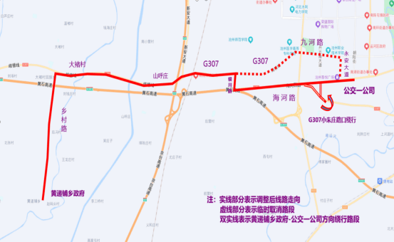 307国道全程线路图山西图片