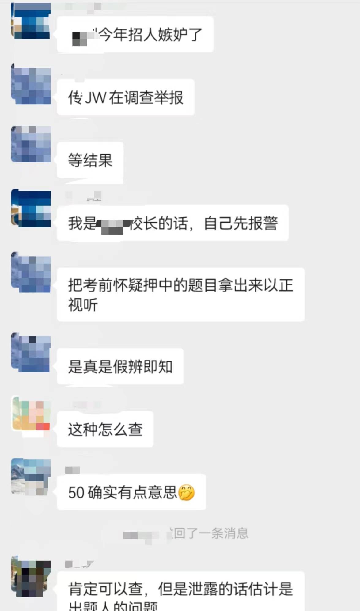 微视：新澳门内部资料精准大全-教育部：这类人才，缺口超300万！信息安全、软件工程等领跑高薪榜！