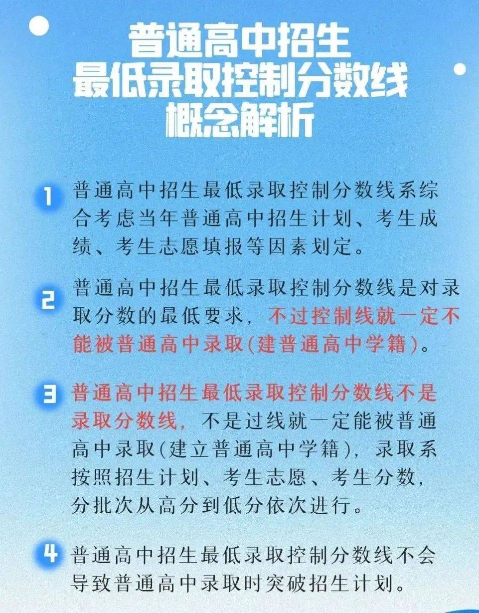 河南2024年本科分?jǐn)?shù)線_河南今年本科線分?jǐn)?shù)_本科線河南2021