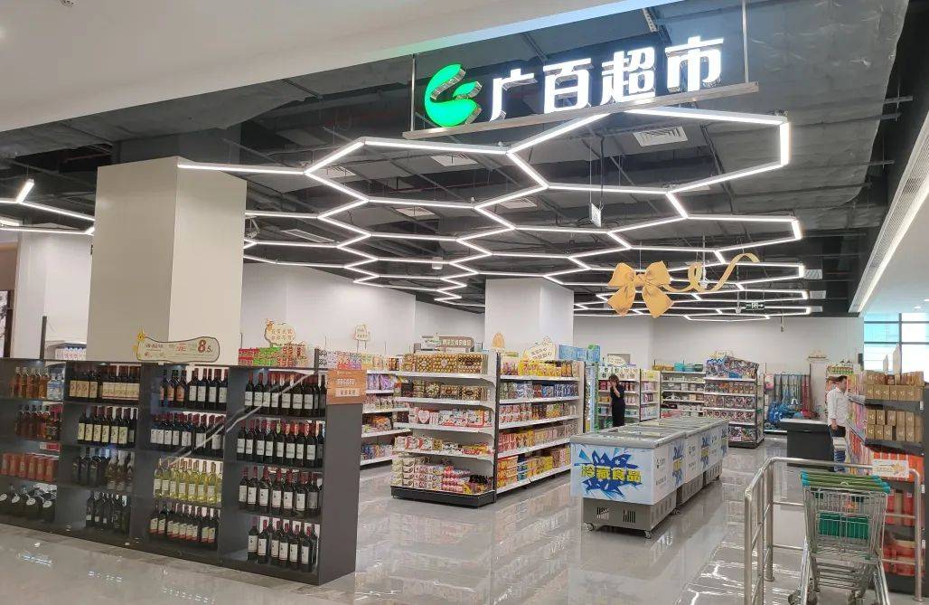 【广百超市莱茵汇店】缤纷夏日·乐在淇中,饮料,冰淇淋第二件5折!