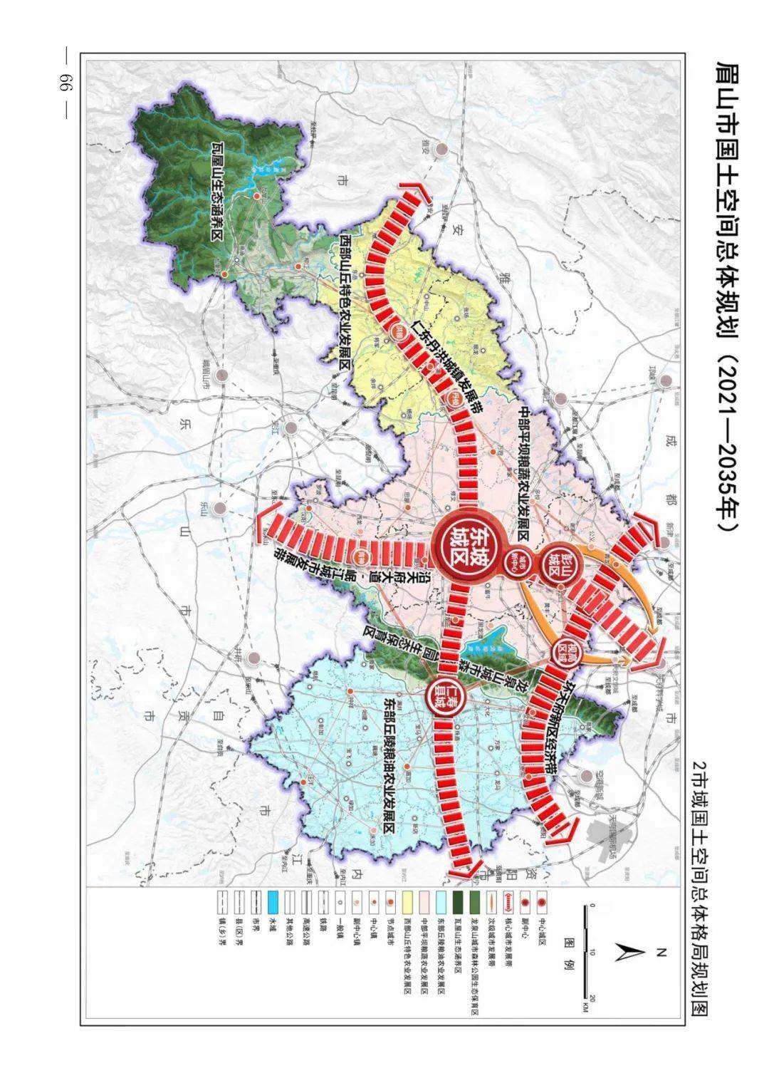 眉山北部新城2021图片