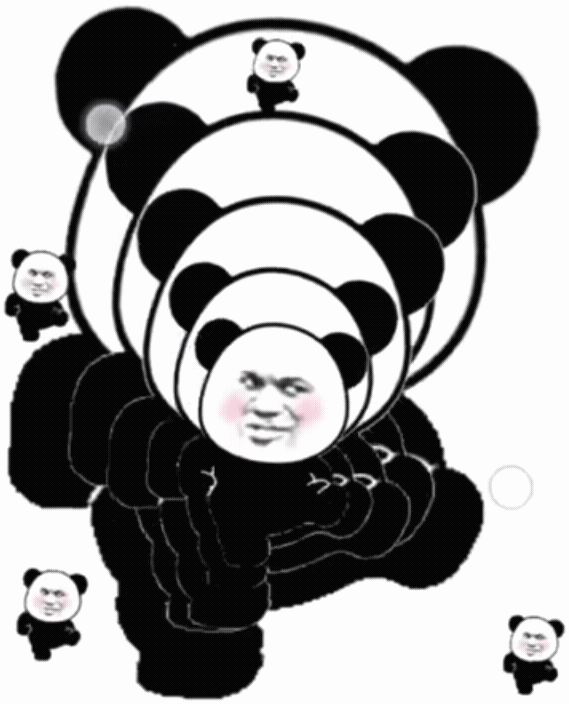 又是沙雕熊猫头表情包!