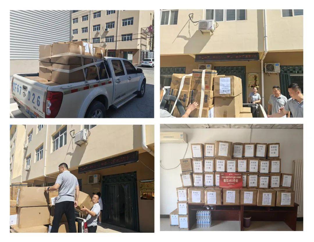 慈善无界 兴业为民丨宏润公司举行服装捐赠仪式_活动_价值观_核心