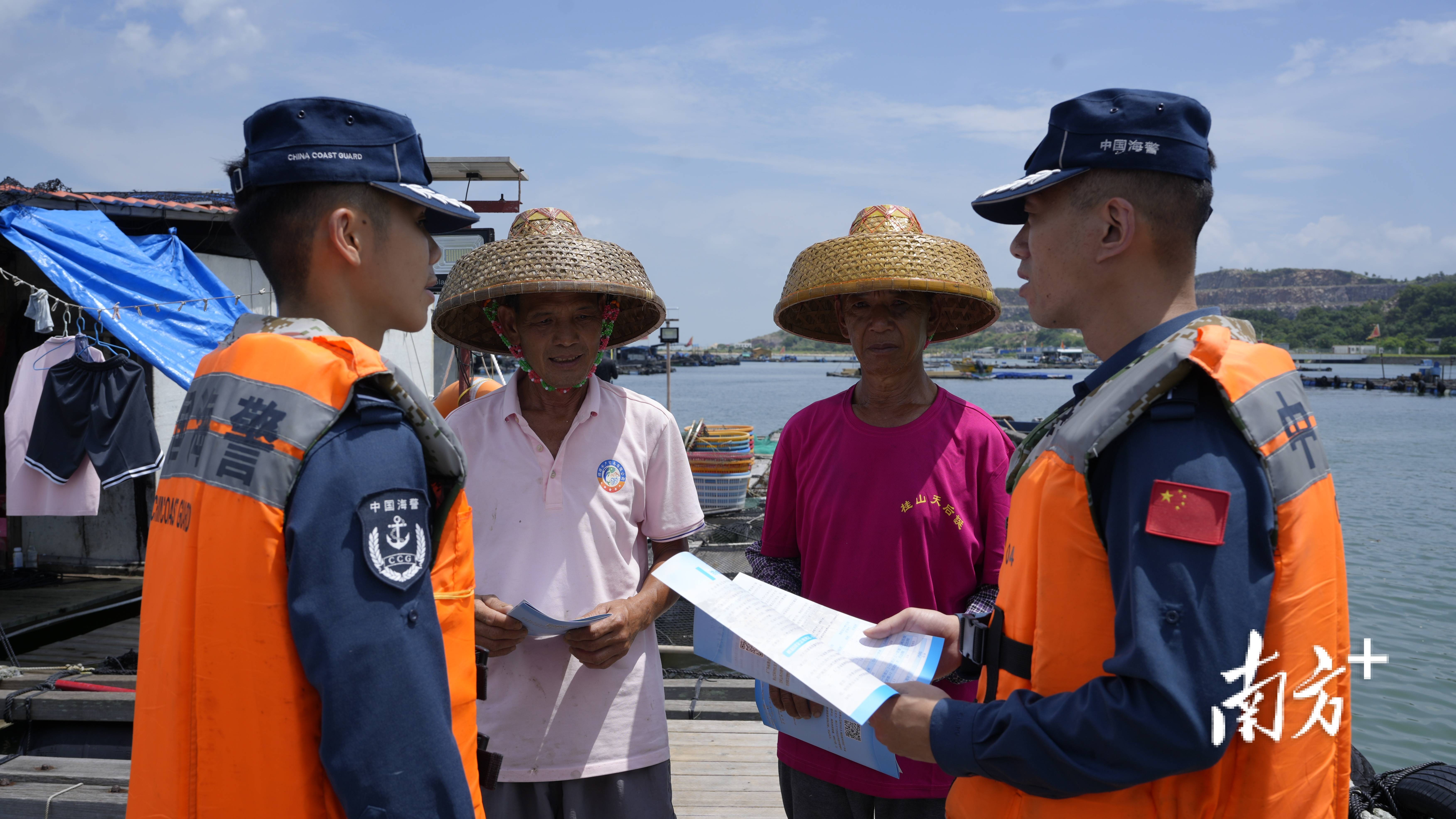 海警派出所图片