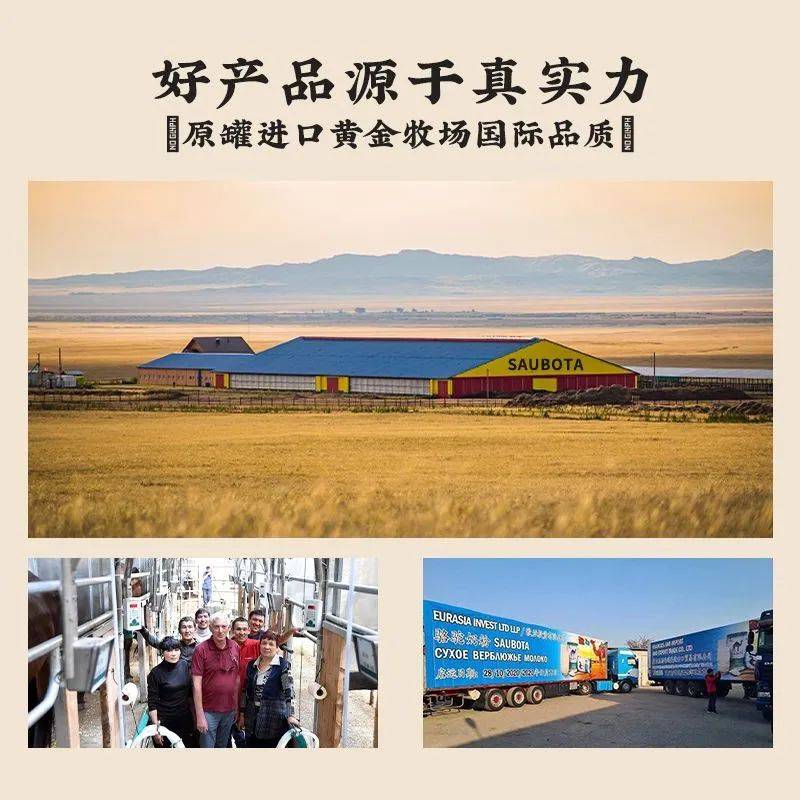 【哈萨克斯坦金色骆驼驼奶粉】开团价89元2罐!