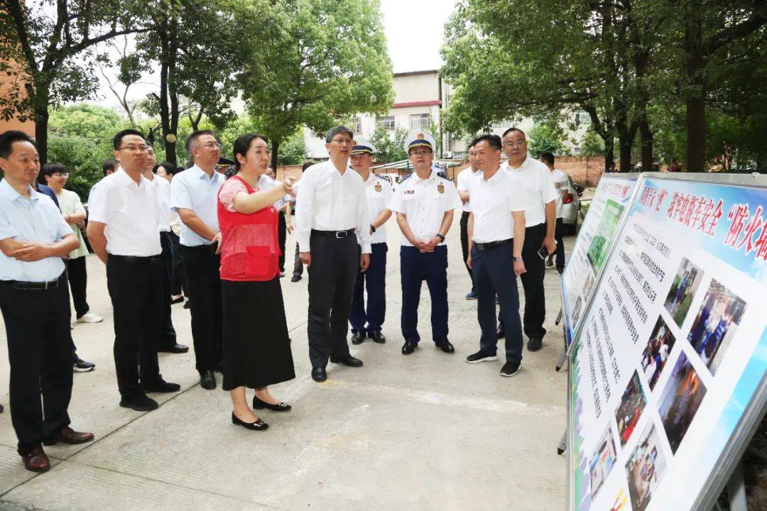 田家庵区丛区长图片