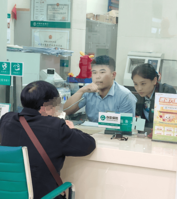 "农业银行万源支行营业部柜面客服经理张闽川详细询问付奶奶需调整