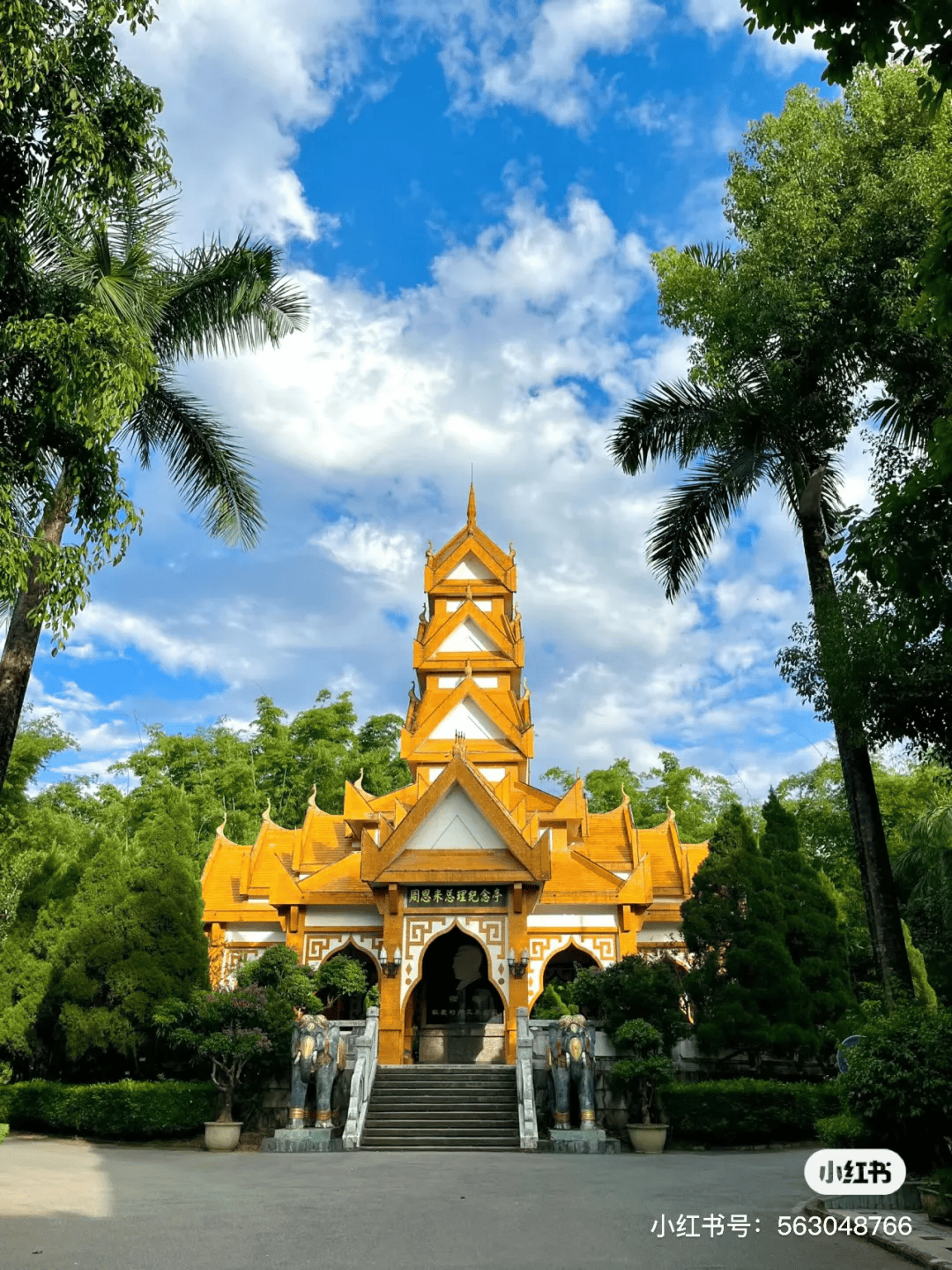 芒市景区图片