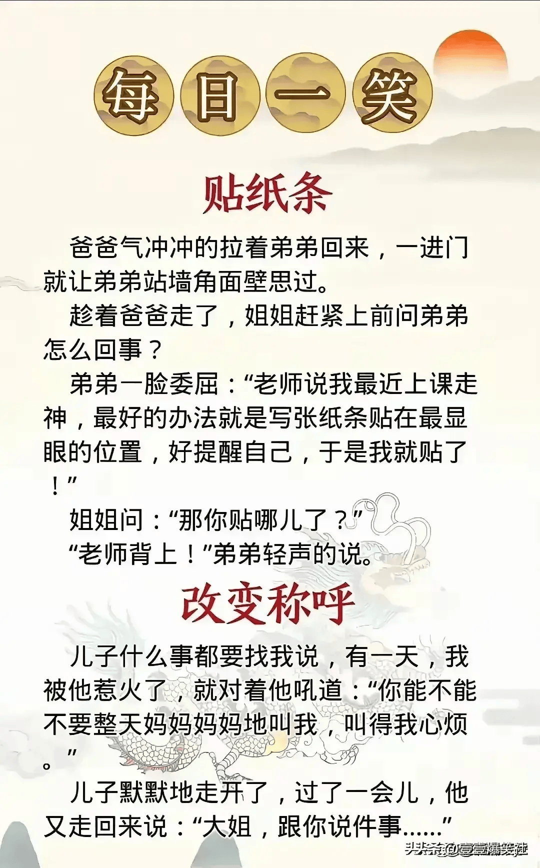 攻段子图片