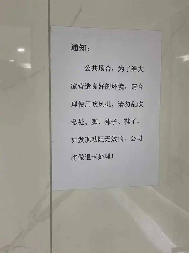 有人在健身房用哑铃做足底按摩？网友：我说手怎么总脱皮...(图4)