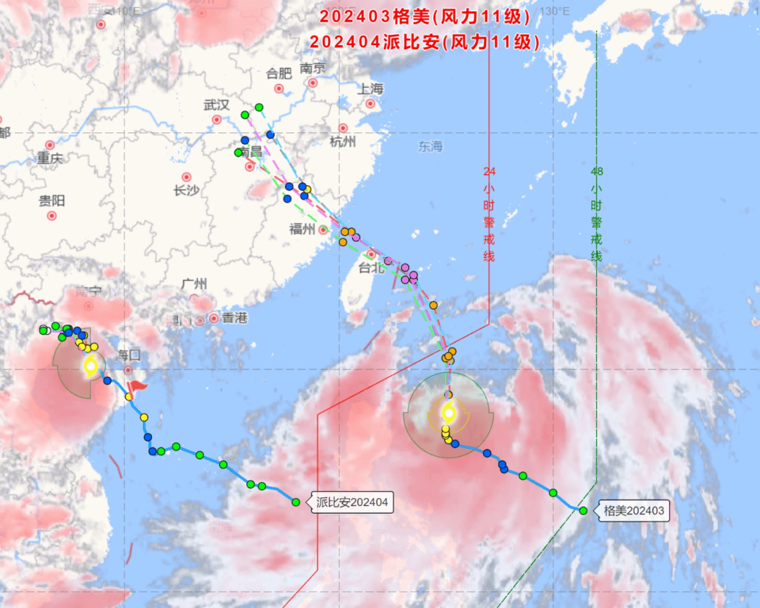 7台州应急广播想看台风实时路径的,可在本号后台回复台风查看