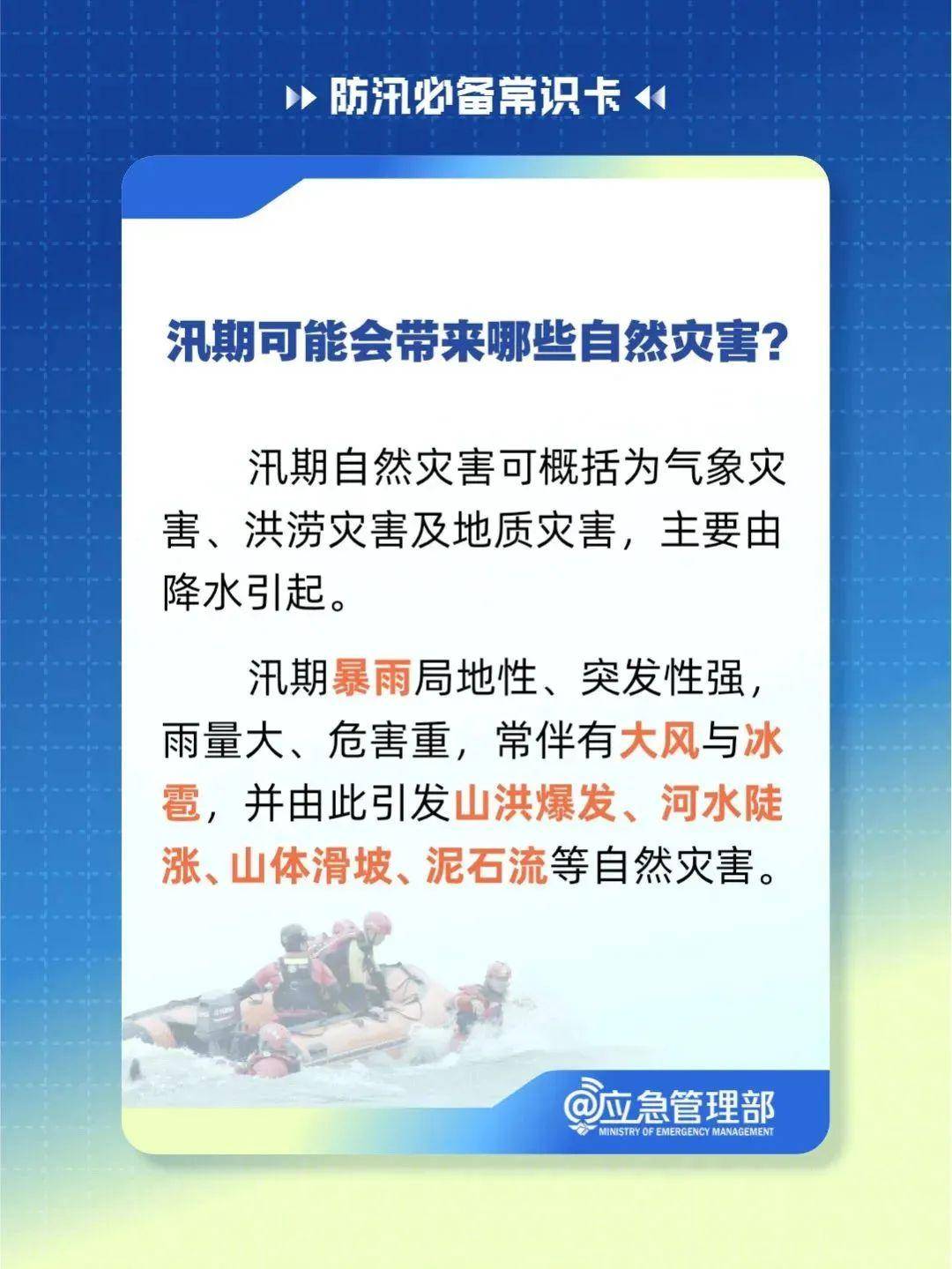民生自然灾害保险赔付(民生自然灾害保险赔付范围)