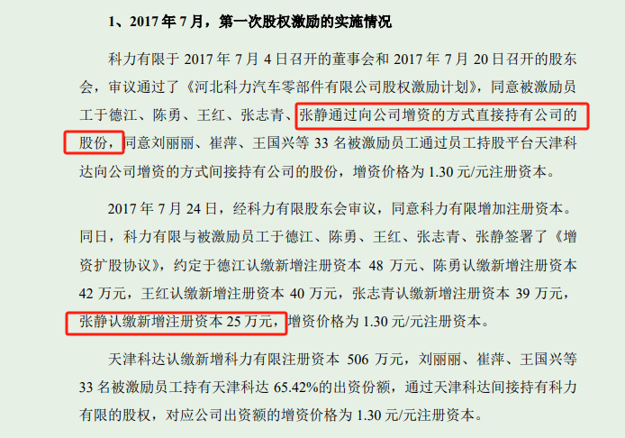 新湖南🌸澳门今一必中一肖一码一肖🌸|马可波罗IPO上会被暂缓审议 保荐机构为招商证券  第2张