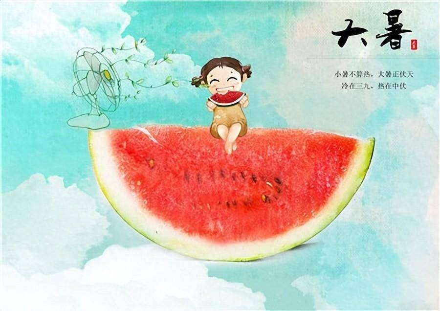 今日大暑,记得吃“暑伏5宝”, 应季而食,清暑养人安稳过三伏天_荔枝_节气_时节