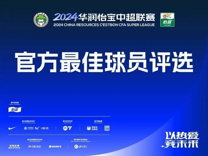 饿了么：澳门2024正版资料免费公开-中超2022年赛程