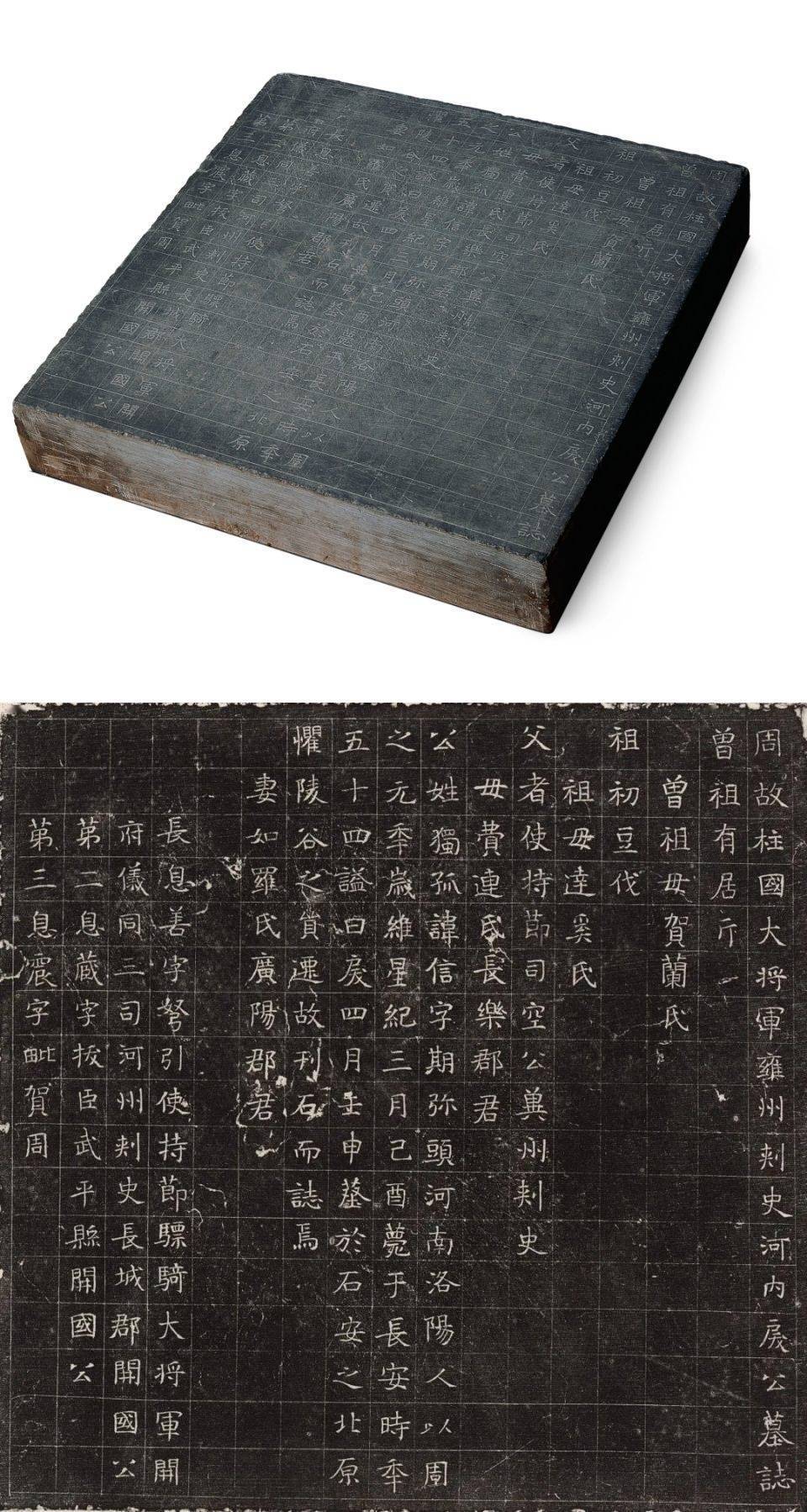 独孤信和他的多面印｜索影