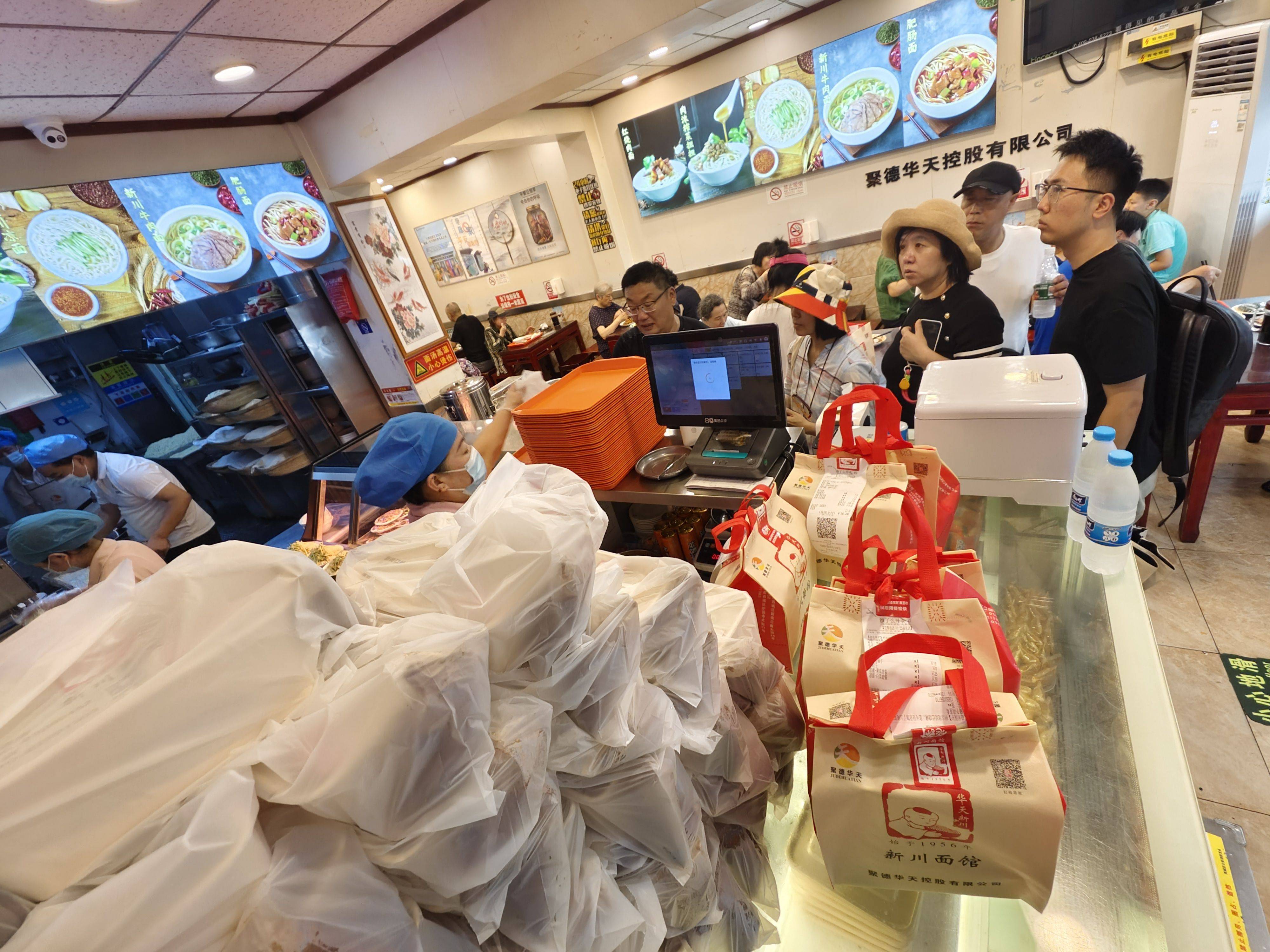 据该店介绍