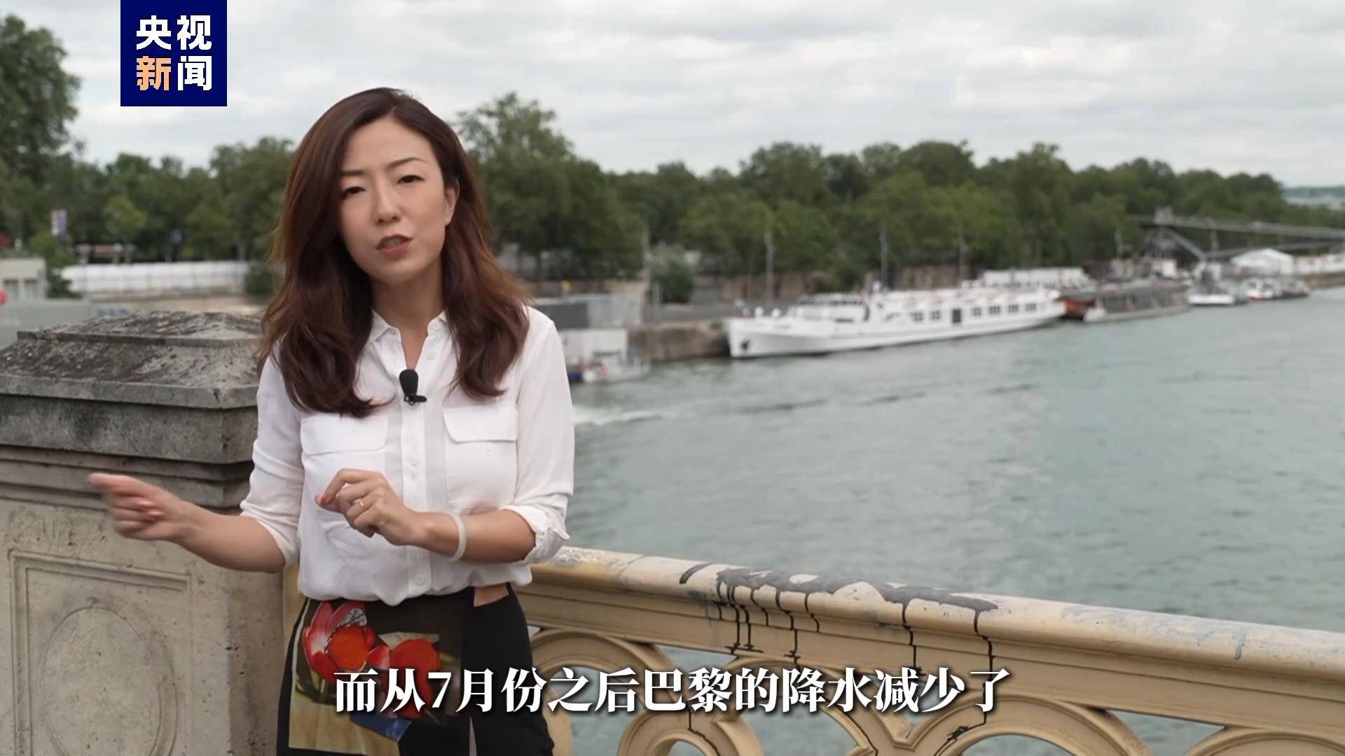 总台记者带你找答案_法国_水质_王梦