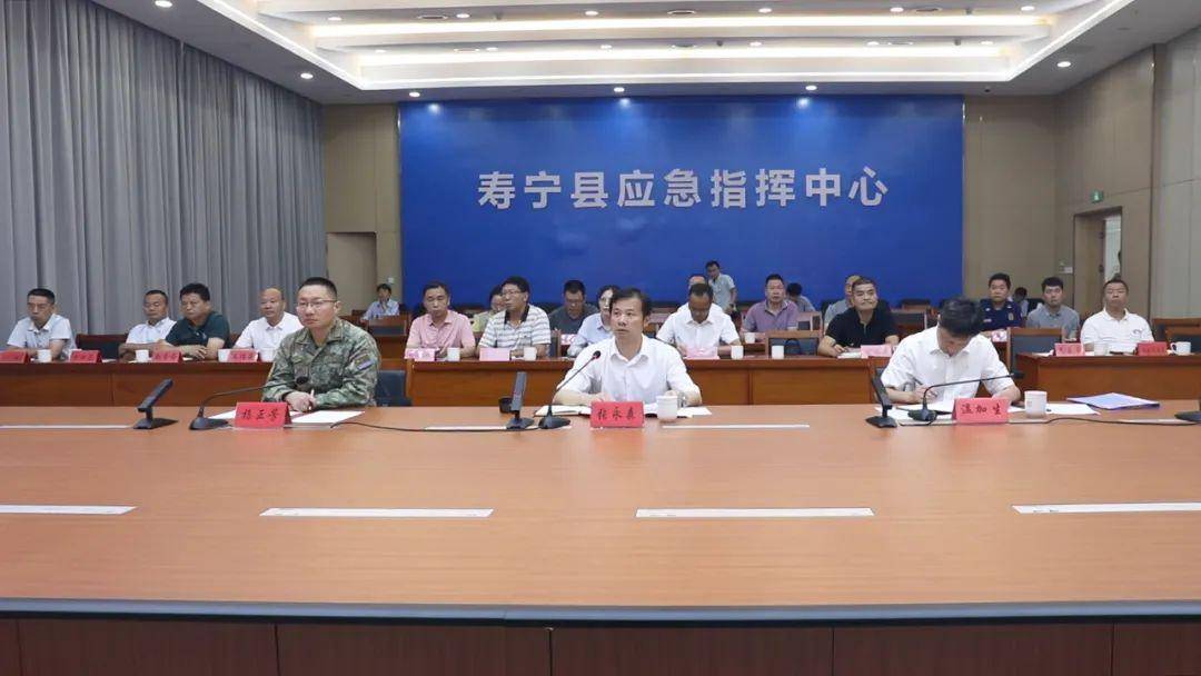 全县防御第3号台风"格美"工作视频会议召开