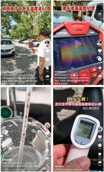 官方回应 天气预报真的 不敢报40℃ 已经这么热了