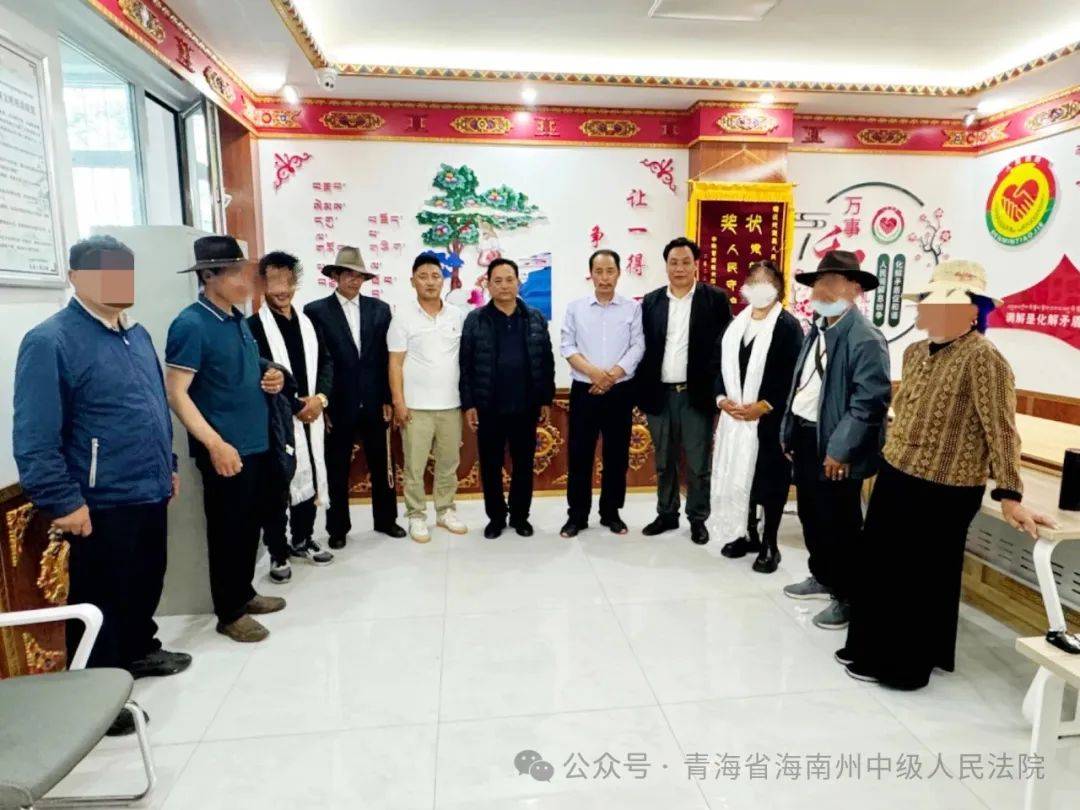 【平安海南动态】兴海县人民法院:多元联调化解婚姻纠纷