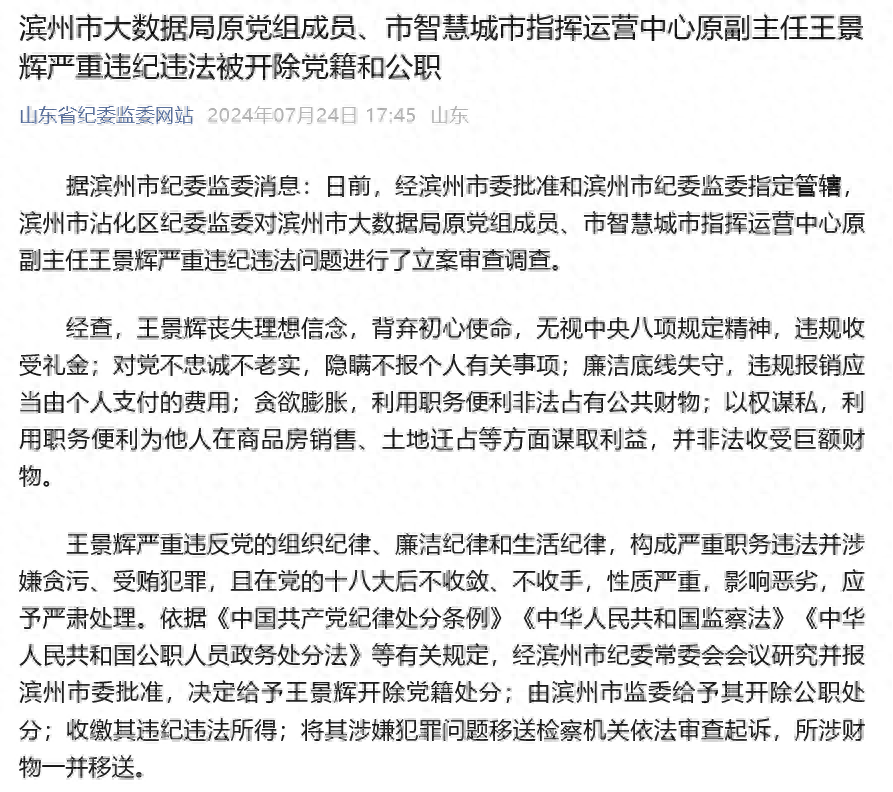 🌸健康报网 【澳门一肖一码100%精准一】_书讯：城市农夫的“田园”与人生