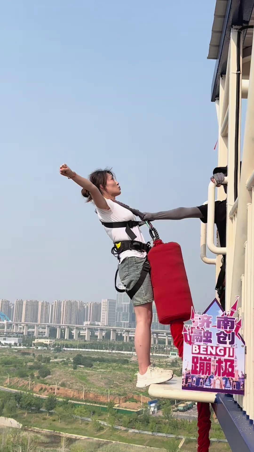 风来自很远的地方,去去也无妨山东蹦极 济南蹦极 济南融创乐园蹦极