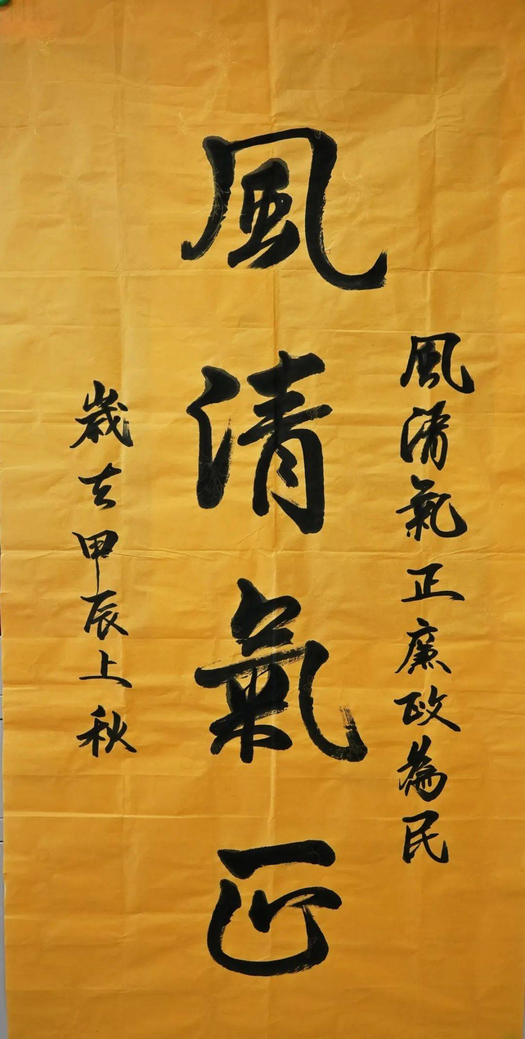 托克逊能化"严守纪律规矩 树牢群众观念"书法作品展