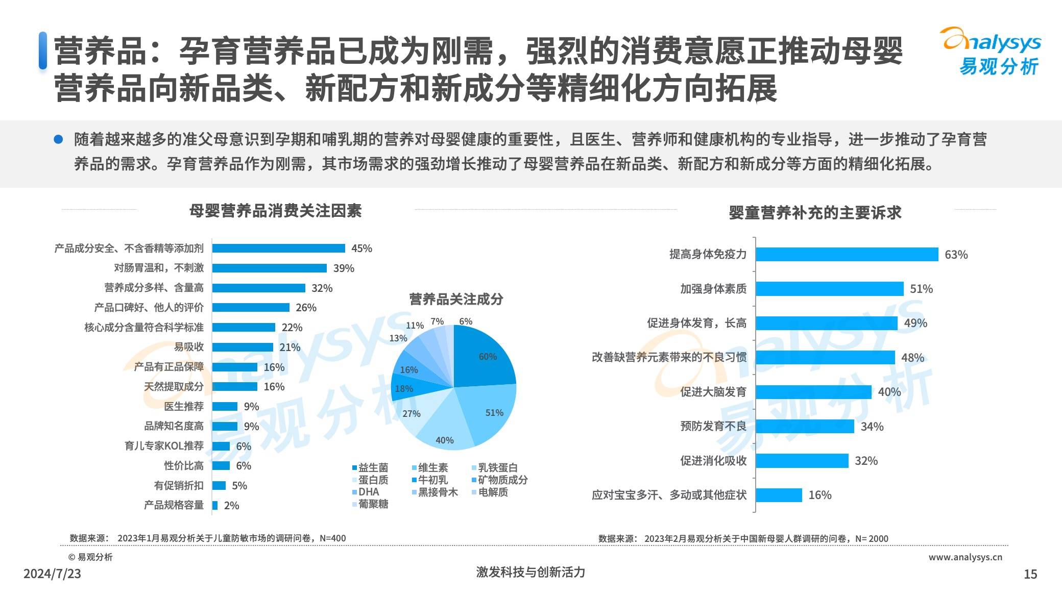 新黄河🌸7777888888管家婆中特🌸|中国互联网风云三十年：从高能物理的后花园，到互联网灿烂春光  第3张