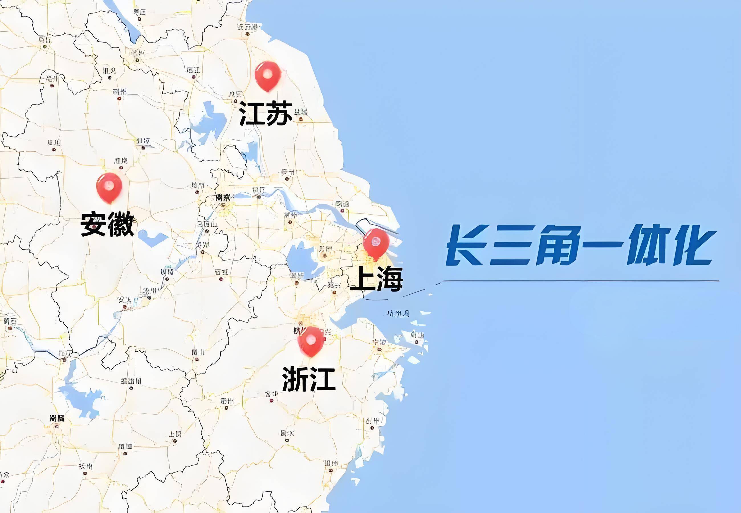 中国蓝观察丨未来三年,长三角干些啥,怎么干?《行动方案》新鲜出炉