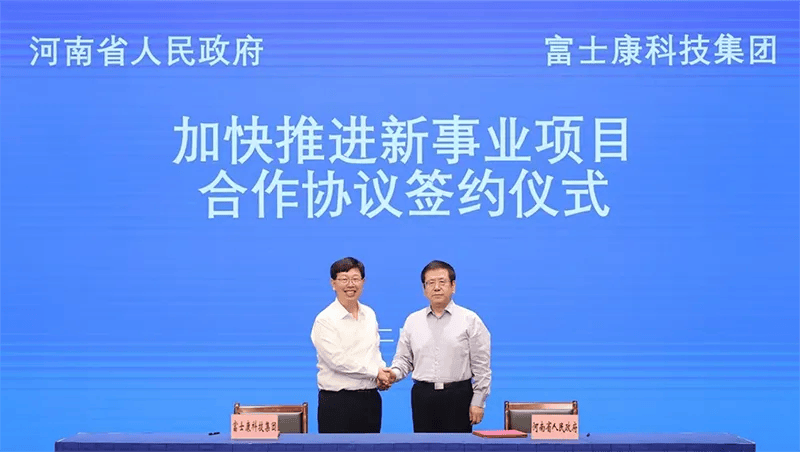 投资10亿元！实探富士康新事业总部