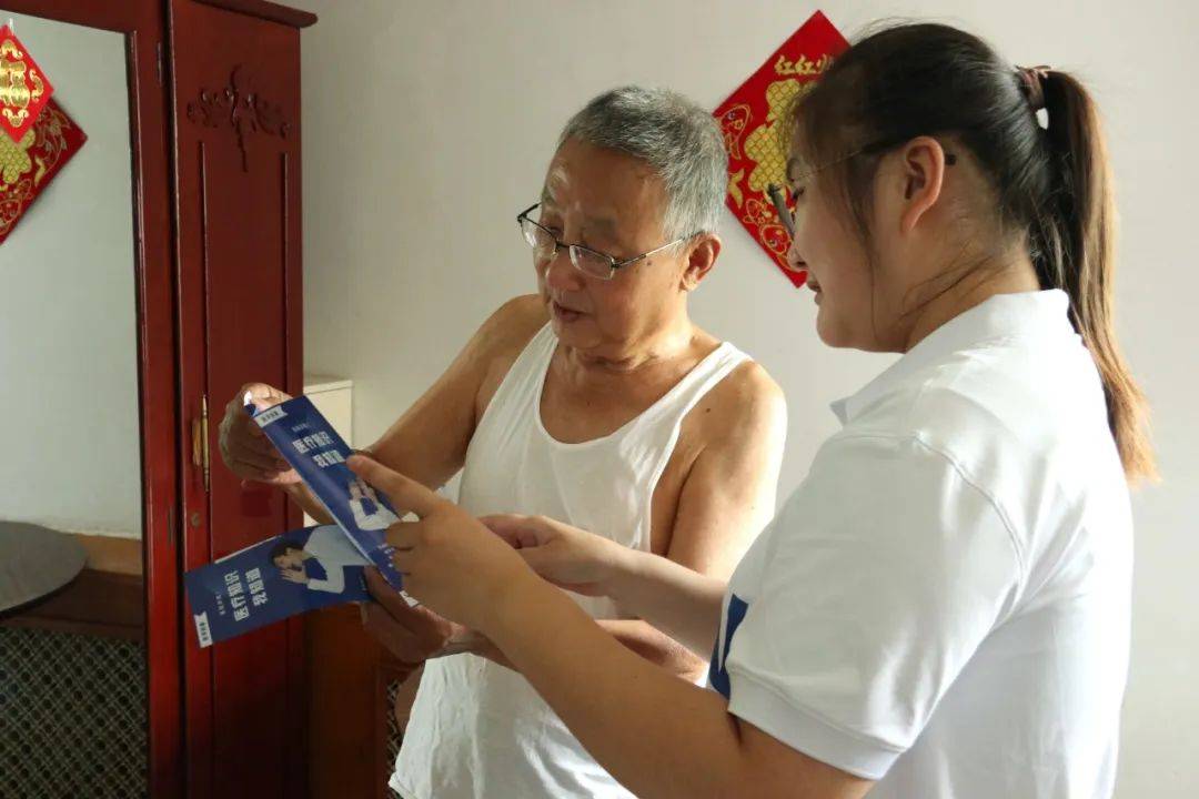 "免费,为人民服务!