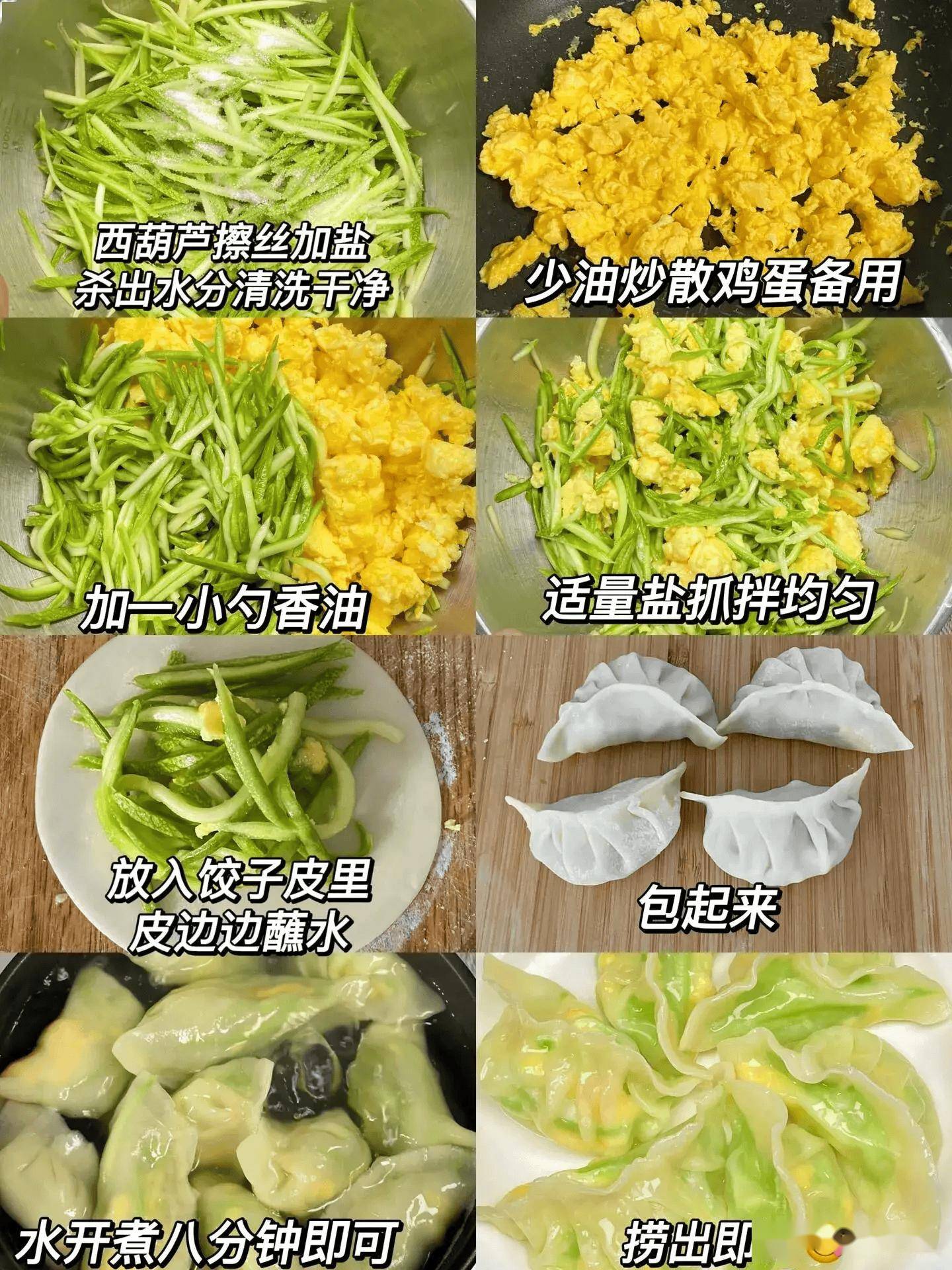 分享4种营养早餐做法,比包子简单,油条健康