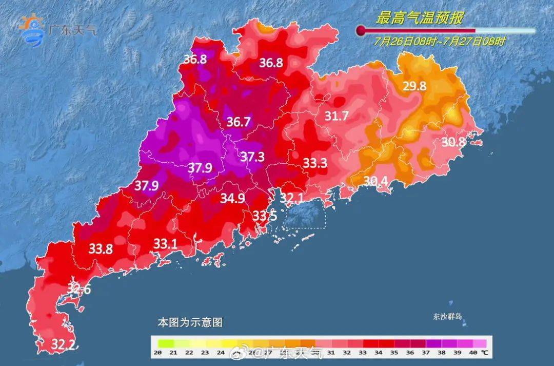 雷雨高温"无缝切换"!佛山本周末天气