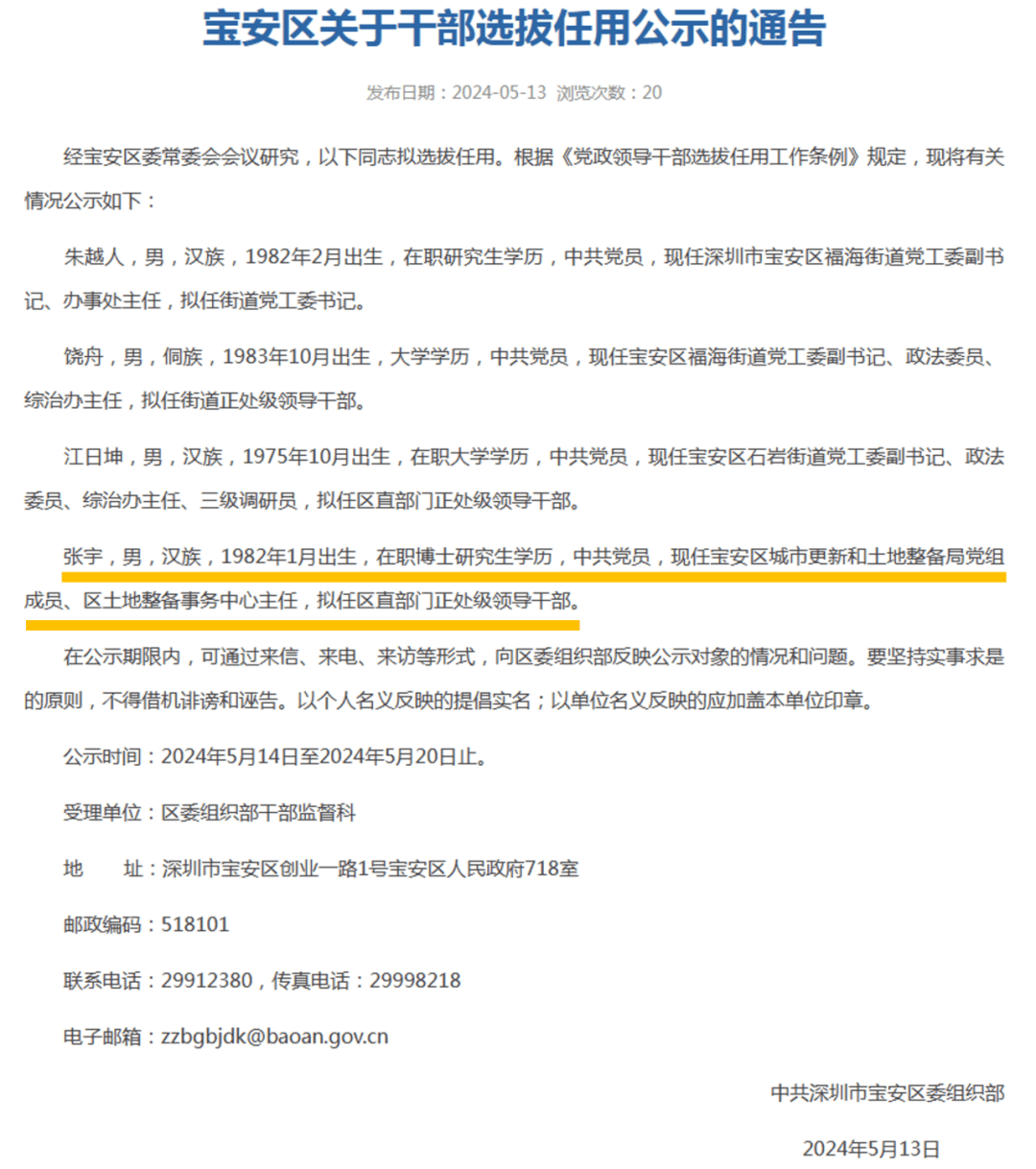 🌸酷我音乐【2024一肖一码100精准大全】_“游客停车被锁报警被怼”：执法者也代表城市形象