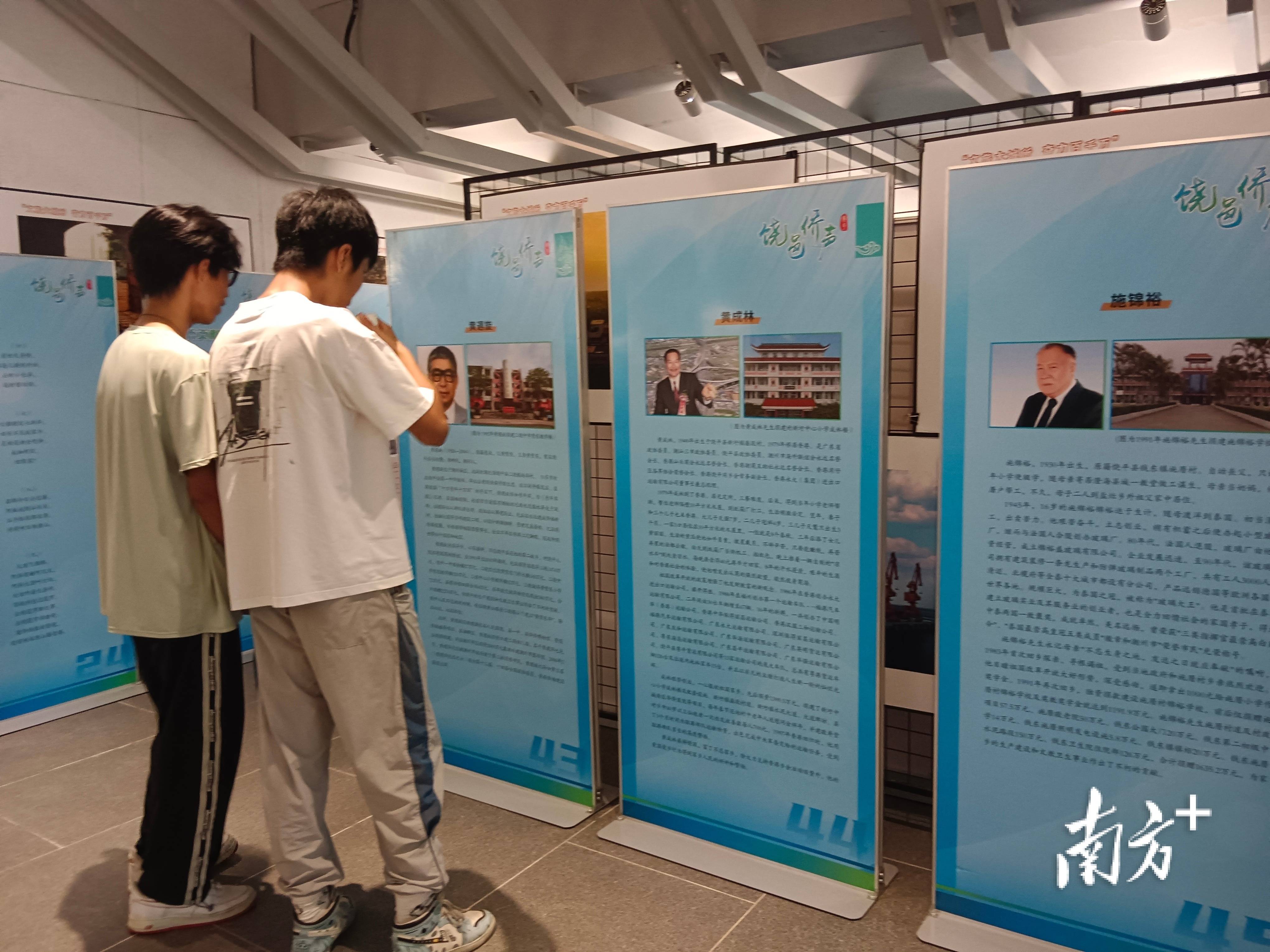 饶平县举办地情文化专题讲座