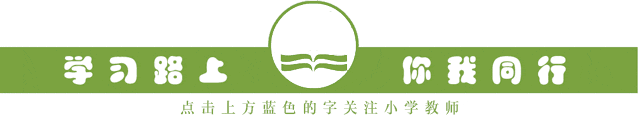 小学语文基础知识：汉语拼音口诀大全，识字、普通话……
