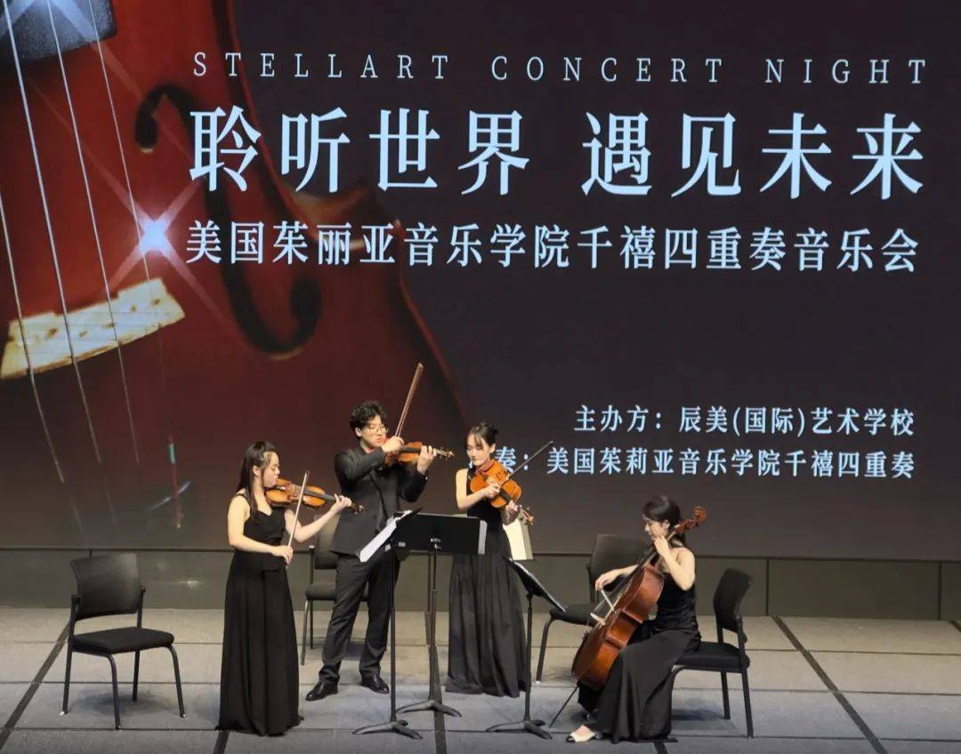 学霸访谈 | 能被茱莉亚音乐学院录取的学霸都有哪些特质?