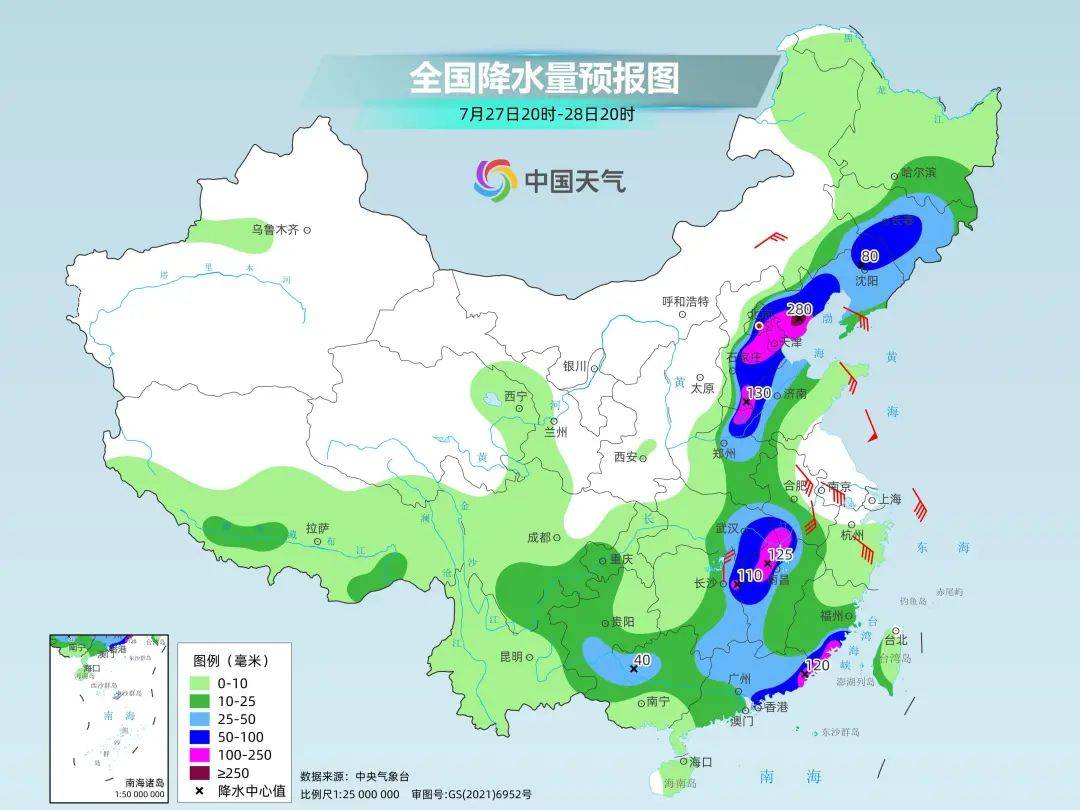 7台州应急广播想看台风实时路径的,可在本号后台回复台风查看