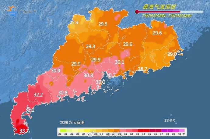 又有龙卷风出现？台风“格美”停编！最新停运消息→