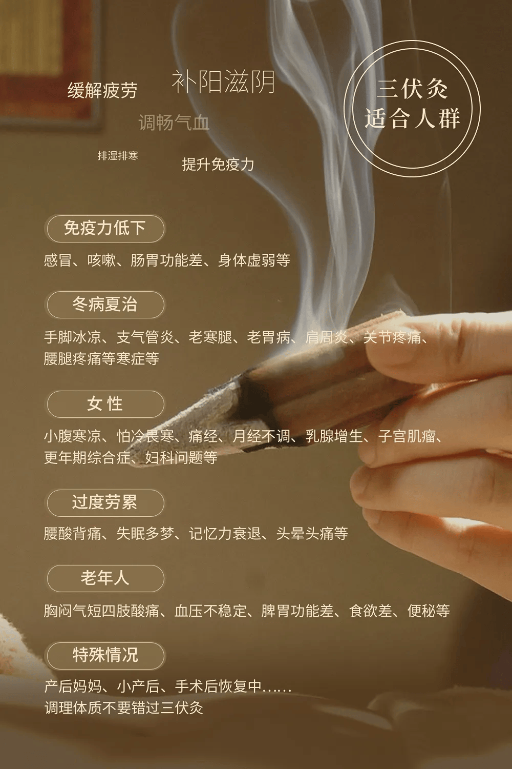 养生发朋友圈的文案与图片的简单介绍