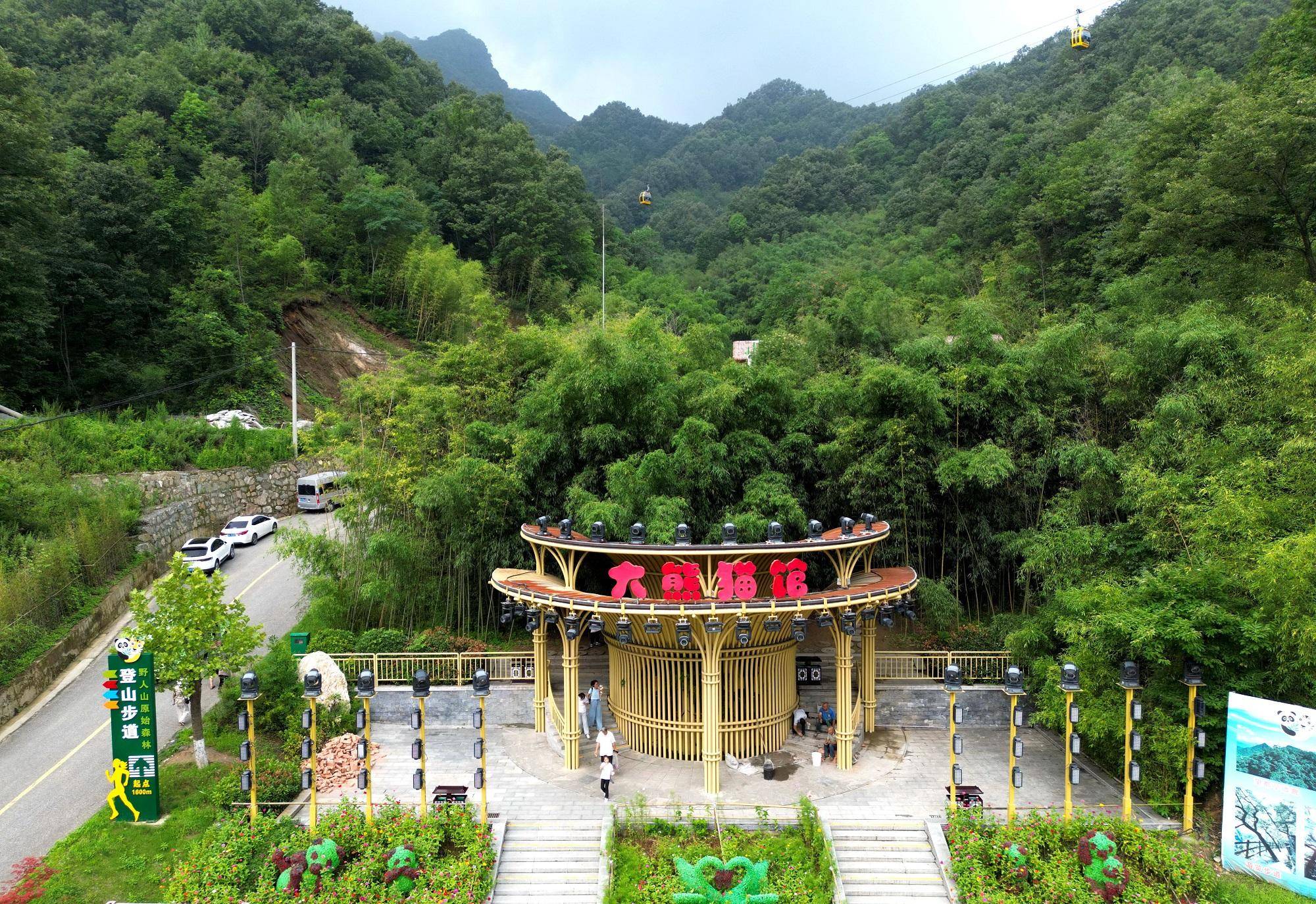 栾川风情小镇图片