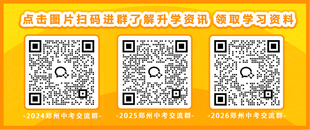 郑州市资质公示