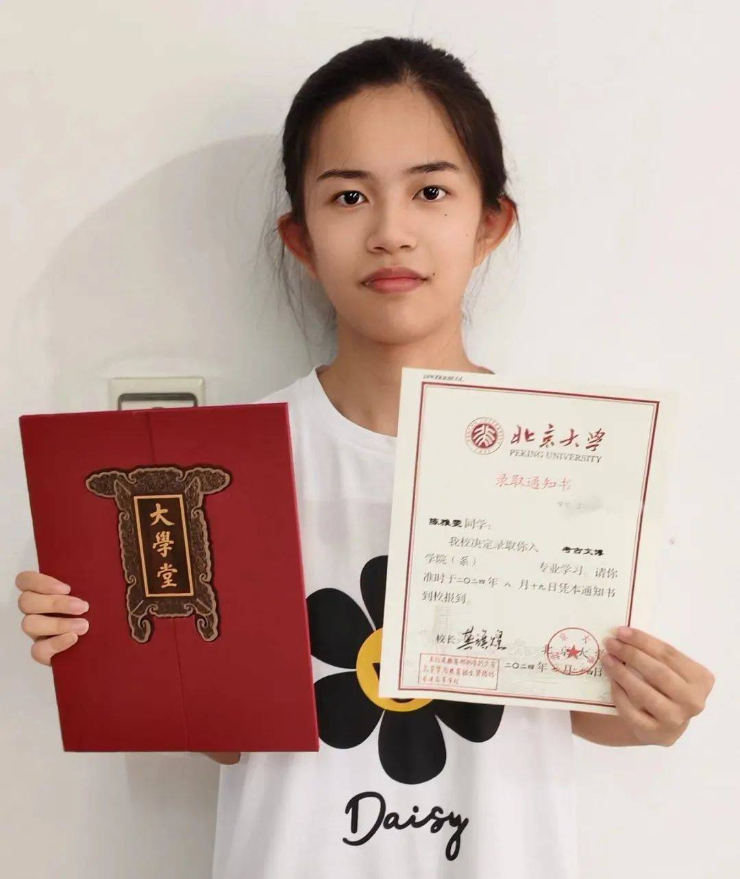 许佳妮录取学校,专业:北京大学社会学毕业高中:晋江市季延中学对大学