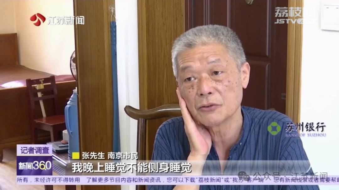 七旬老伯为种牙拔了10颗好牙 没想到花了6万