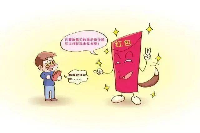 反诈宣传 | 电信诈骗不可怕,防诈反诈有办法_防范_网络_转账