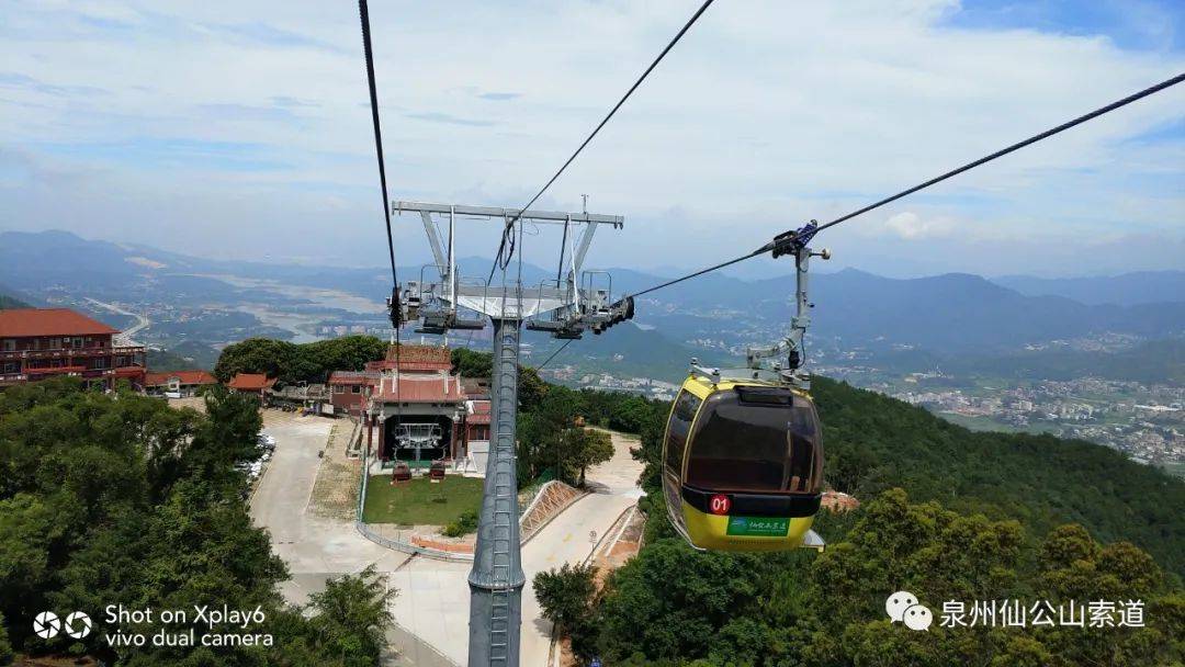 【七绝】《仙公观日》庄灿煌