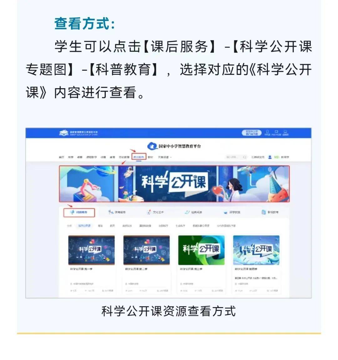 运城教育云智慧平台(运城教育智慧云平台国家平台认证)
