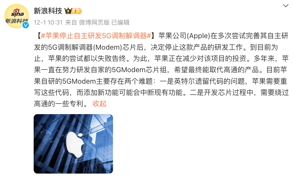 🌸中国青年报【2024一肖一码100精准大全】|新疆5G机站管网线路预埋项目施工？回应来了